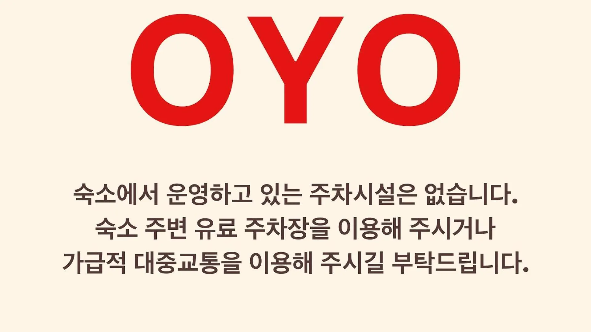 Oyo Hostel Dongdaemun1 Seul 0*,  Corea del Sud